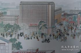 著名美术评论家、中国美协理事 王镛  著名书法家 金运昌 等合作国画作品《盛世长安图》长卷一幅（纸本横幅长卷，画心约46.7平尺，钤印：王镛，蒙古金运昌印等）