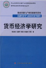 海空霸主 航空母舰