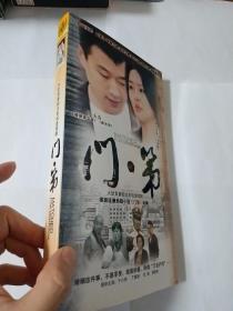 盒装连续剧：门第    2DVD-9   多单合并运费