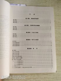 全国成人高考指导与训练.语文