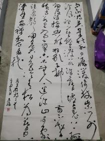 书协会员，同济大学艺术研究生，上海著名书法家，朱斌书法参赛精品，2021年度中国行草书法大展c