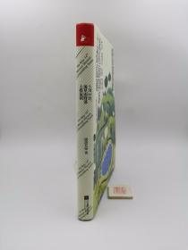 5月14日，流星雨降落土拨鼠镇（小镇谋杀案疑谜。中国版《告白》，笔力堪比湊佳苗、东野圭吾）（一版一印）d1