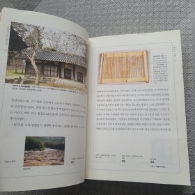 朝鲜王朝史 韩文原版