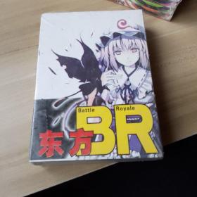 东方1.2合售