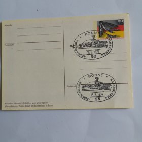 德国1974年德国《基本法》邮资片波恩联邦法院凤凰浮雕邮资图