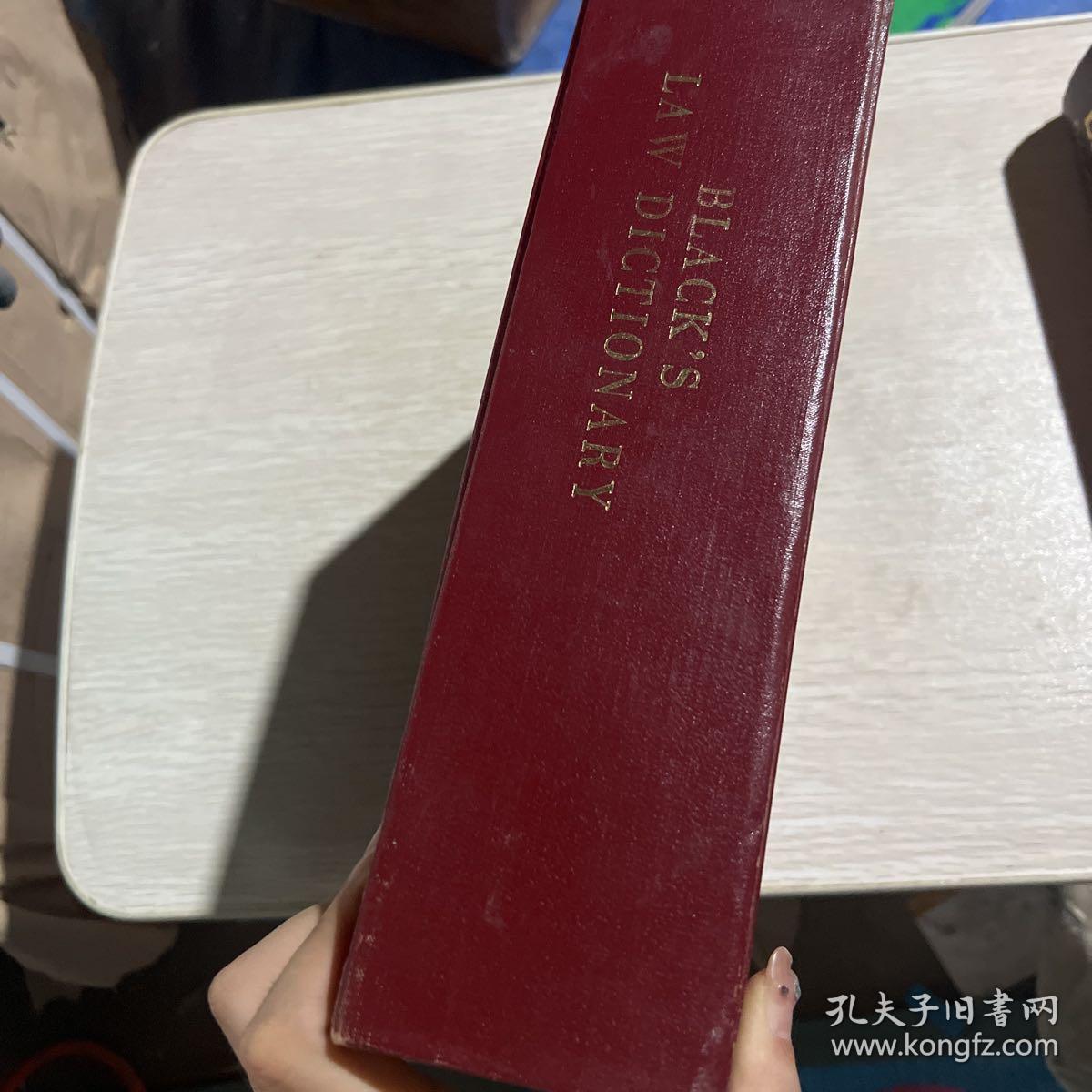 Blacks Law Dictionary 【布莱克法律词典】