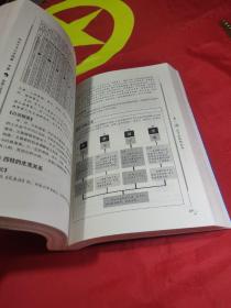 图解三命通会 ：三部全（第一部：八字神煞，第二部：吉凶推断，第三部：论命精要）