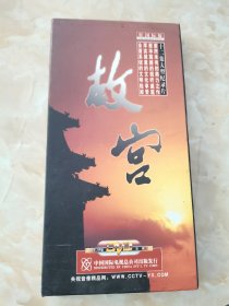 DVD故宫（12集大型纪录片6片装）