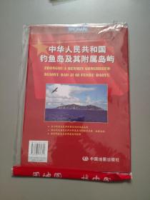 中华人民共和国省，自治区，直辖市系列交通图——星球地图出版社全套33张（缺第1:北京/4:山西/24:云南/31:香港澳门/32:台湾/33:中国全图，存27张合售，赠中华人民共和国钓鱼岛及其附属岛屿一幅）