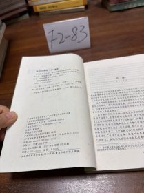 研究性学习与创新教育