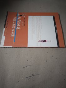 星级饭店餐饮服务案例选析