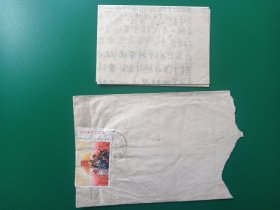 新中国邮票，实寄封。文15，公报，带厂铭，江苏镇江寄安徽芜湖，1969.4.22年。