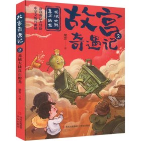 龙域大陆真正的龙