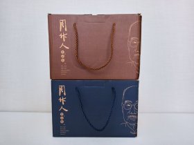周作人作品集（全两辑）