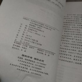 哲学与人生学习指导与能力训练