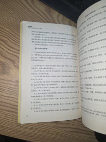 国祚密码：16张图演绎中国历史周期律