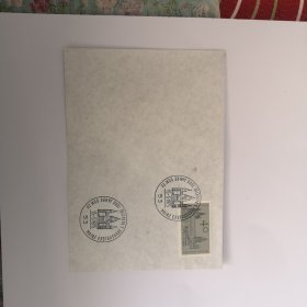 德国1975年建筑邮票美因茨大教堂建成100周年邮票首日封