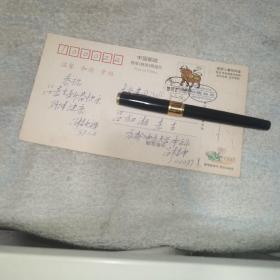 呂桂申親筆賀年卡