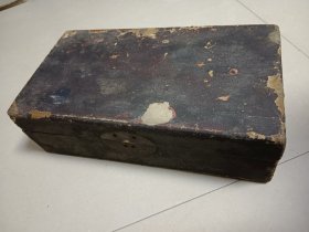 民国请柬盒 登如堂崔记 外皮有破损32×17.5×10