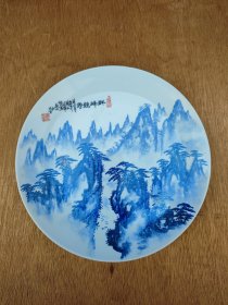 1987年手绘山水瓷盘，有款自查，1