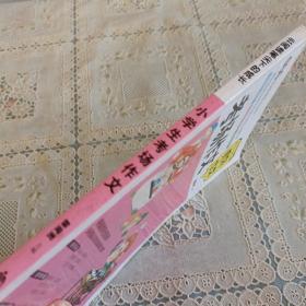 黄冈作文   考场作文