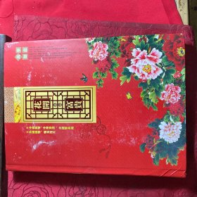 精品钱币珍藏册