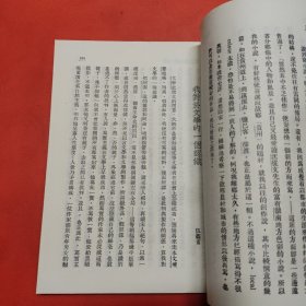 我与文学