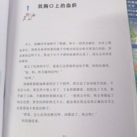 马丁·路德：宽恕与惩罚的故事