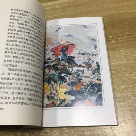 李自成 (全套五卷12本全)