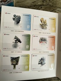 京港地铁纪念票合集纪念册 2005-2015【十年历程 方寸得现】