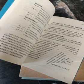 金字塔原理：思考、表达和解决问题的逻辑