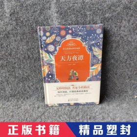 一年级上下册人教版数学教材同步一课一练随堂练课时同步练习册（全2册)