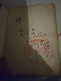 毛主席的五篇哲学著作