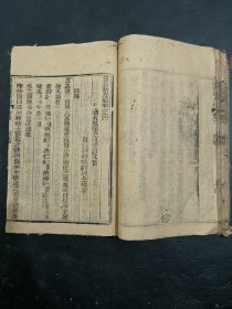 清中医《景岳新方砭》一套4卷全。古籍是古人思想的宝藏、先贤智慧的结晶，古籍关注度的提升，对历史有重要了解的意义。品如图，前后完整不缺页，最后一页有点损伤，具体如图。