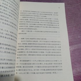 巨龙时代