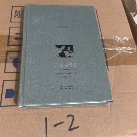 理智与情感