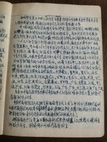 1972年 日记一本、记录重大历史事件，几乎写满一整本本（详见照片）
