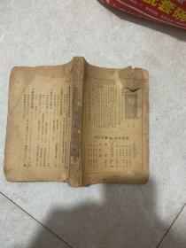 读书偶译