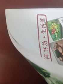 这样喝汤更营养