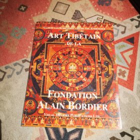 art tibetain de la foundation alain bordier 收藏重要西藏艺术 藏传佛教艺术 喜马拉雅艺术 施罗德编著