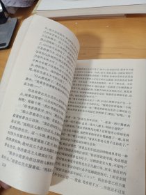 好伙伴 上册