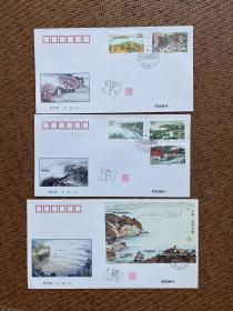 著名画家范扬签名钤印《太湖》首日封一套三枚（含小型张封），，共3件合售。（95#）