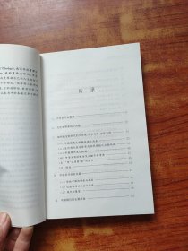 大历史不会萎缩