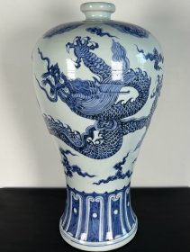 顶级大件青花云龙纹狮子头梅瓶一个高53.5厘米，口径8厘米，肚径30.5厘米，底径19厘米。