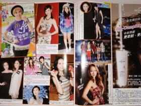 胡杏儿、邱淑贞、陈妍希、cammi、汪圆圆、selina、mandg lieu、张国强、田代麻衣 16开