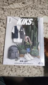 KIKS 定番产品设计42-44-45-46-47-48-49(七期合售)全新未拆。特惠价