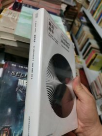 第一推动丛书 宇宙系列：黑洞战争