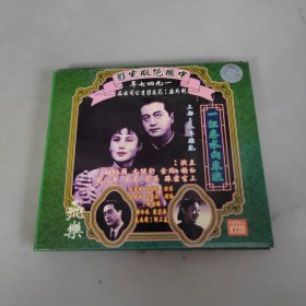 一江春水向东流 VCD