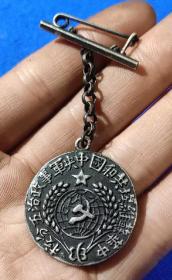 苏维埃银校徽