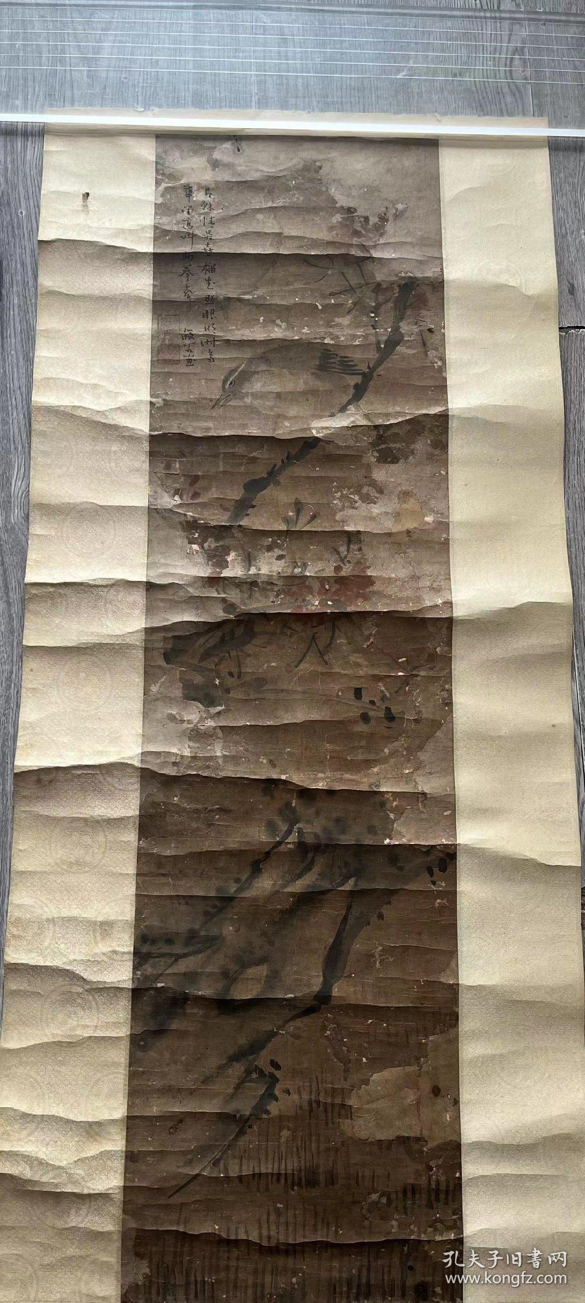 黄钟，清代画家